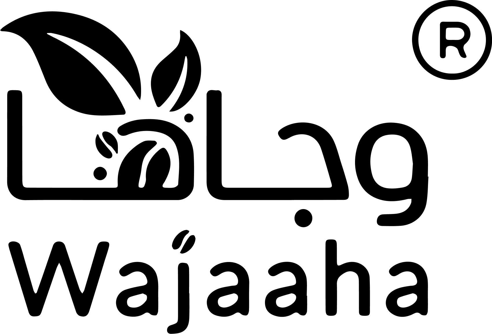 محمصة وجاها